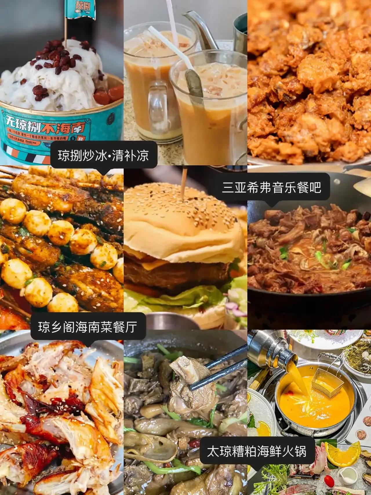 男朋友纯手写的三亚旅游攻略,男朋友纯手写的三亚旅游攻略全程超干货