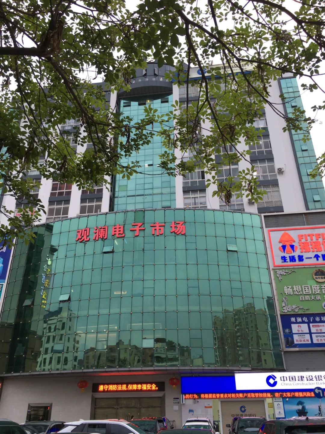 《旭光骑行深圳》第22站——龙华区观湖街道