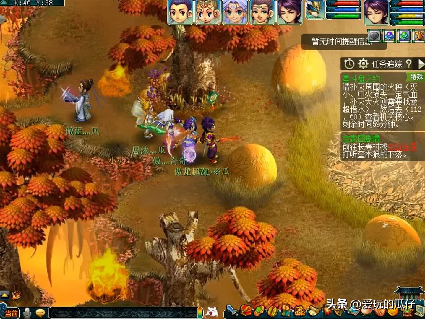 梦幻西游：3星神器攻略，神器起之星斗盘之约