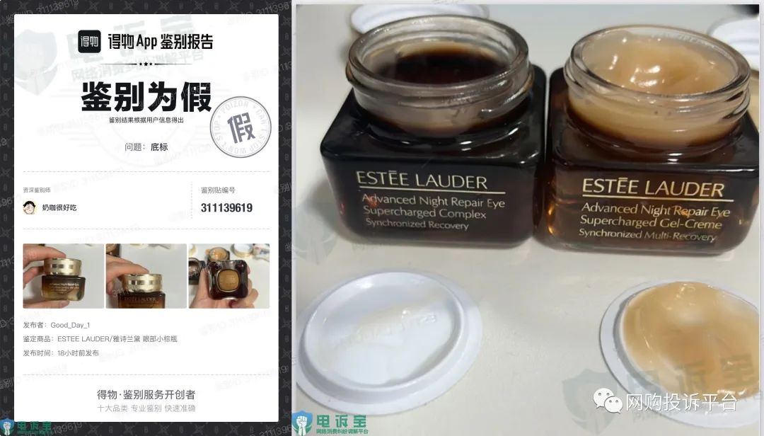 电诉宝投诉未受理能修改吗,电诉宝投诉有用吗