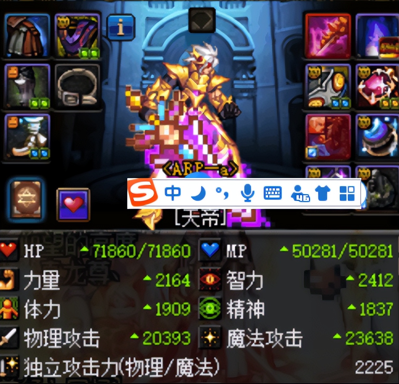 dnf全身紫装,dnf中价值上亿的白装