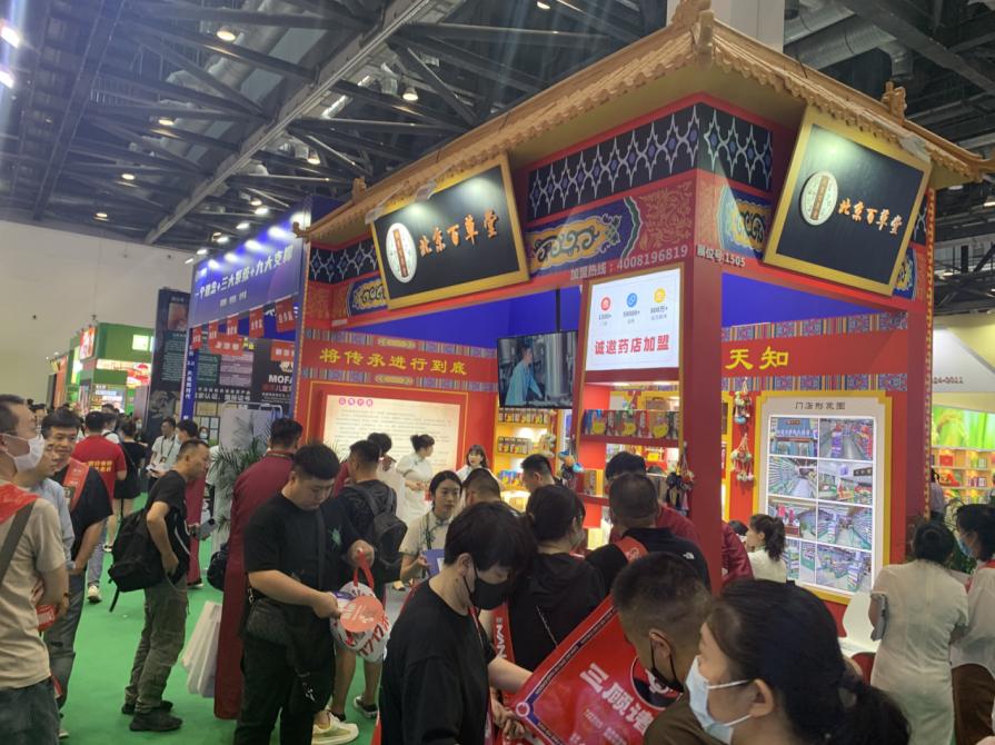 北京百草堂大药房加盟靠谱吗,百草堂品牌加盟