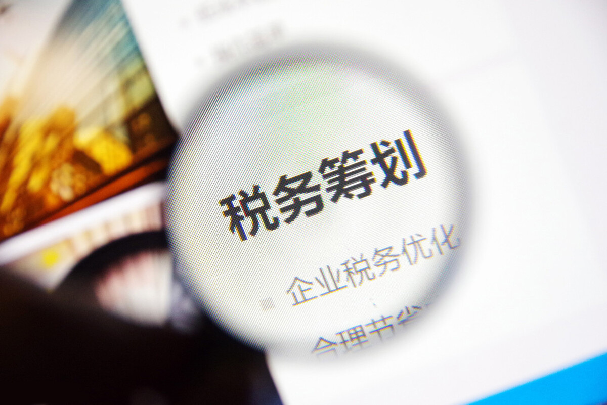 新注册个体户核定征收怎么申报,个体户注册流程如何核定征收