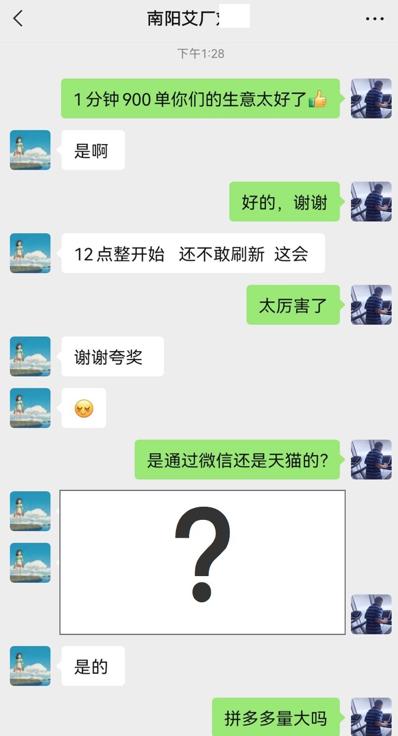 南阳最大艾草厂,南阳艾草产业曾经发展过程