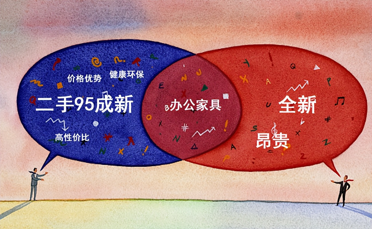 95新的二手机和新机的区别,二手机95新和9成新什么区别