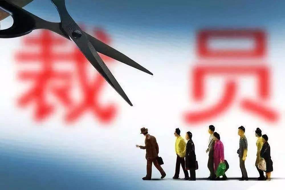 华为停止招聘，京东高管降薪，马斯克大裁员，互联网的寒冬到了