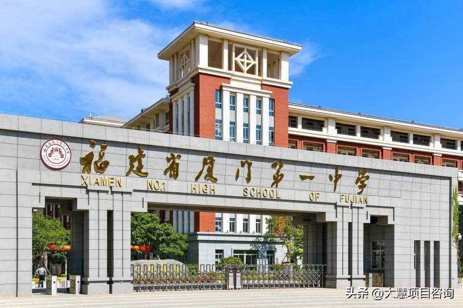 厦门一中体育场,厦门一中新校区体育馆