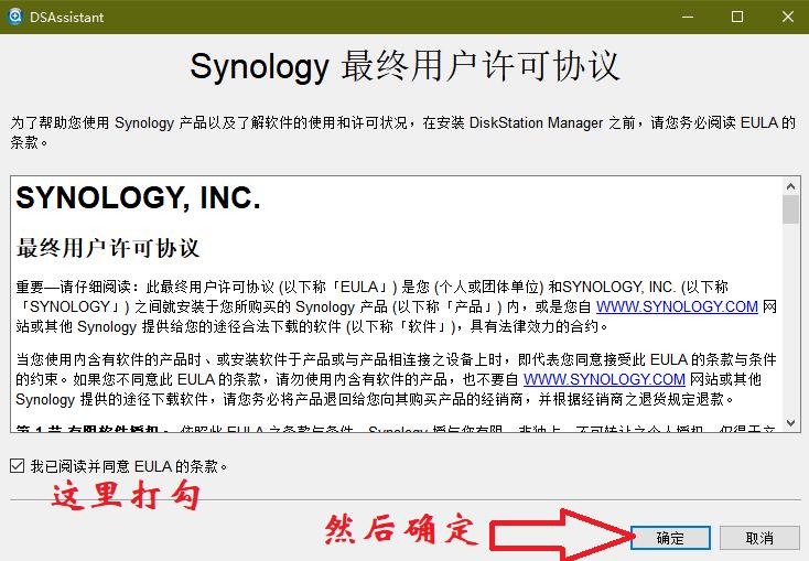 绣铁级别的NAS解决方案，在农村也能过上智能生活