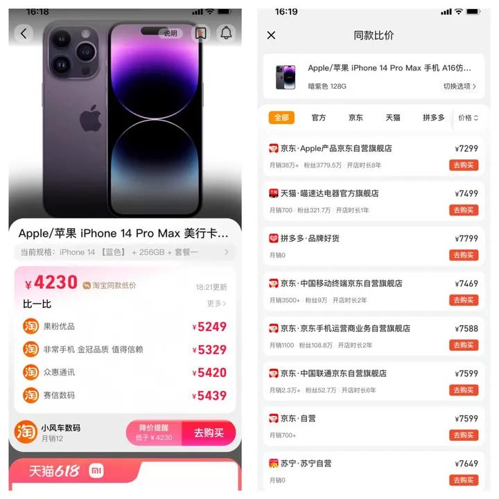 价格战卷到最后,价格战再起波澜