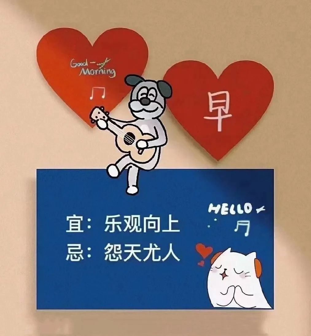 早安经典语录语句图片,早安经典语录及图片