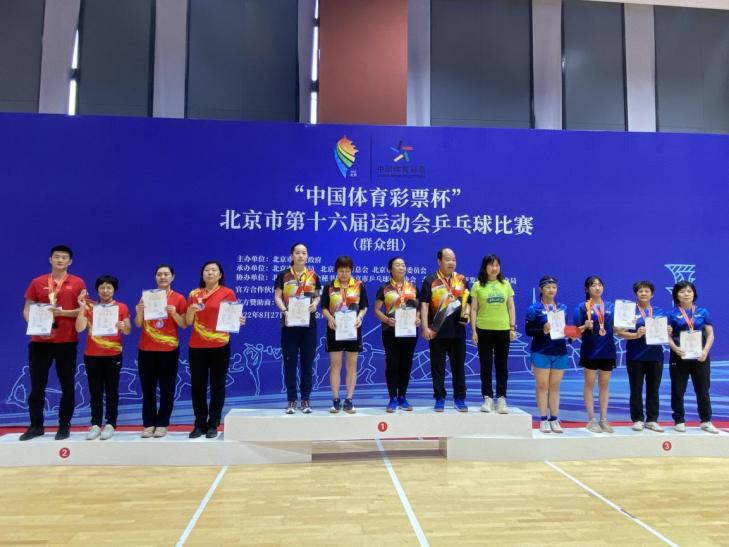 顺义八中运动会奖牌,顺义马拉松完赛奖牌