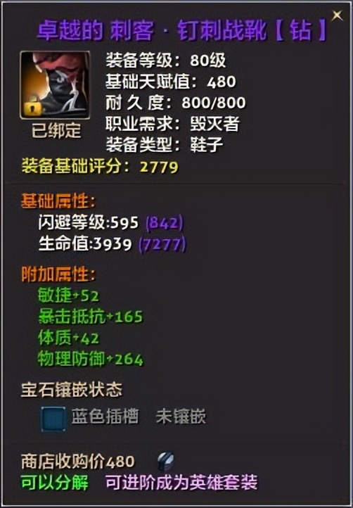 零纪元氪金攻略,纪元1800新手入门教学零氪流