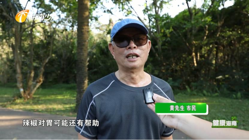 健康海南|你想了解你的胃吗？“中西医”有话说！