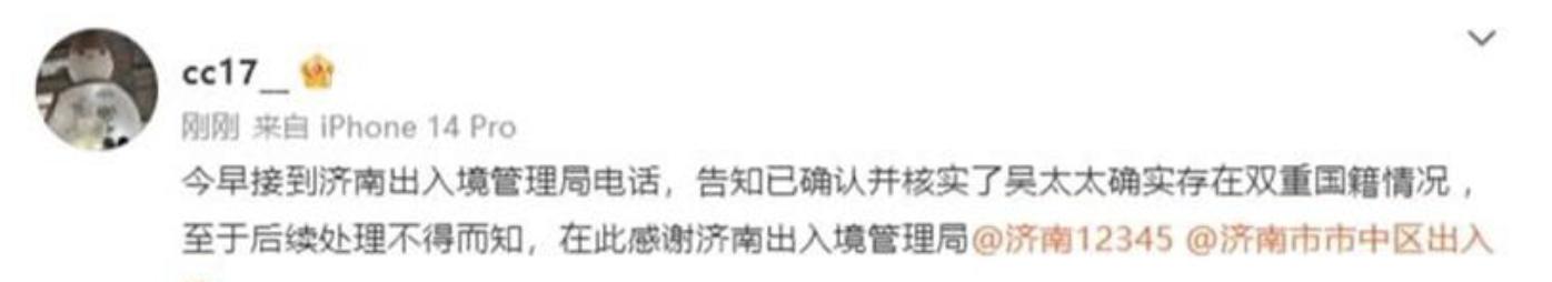 吴兴涵妻子玩大了！为整小三或把自己毁了，陈戌源只是小菜
