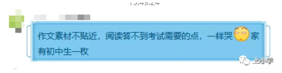 武汉家长群图鉴：聊最野的天，在最隐秘的角落鸡娃