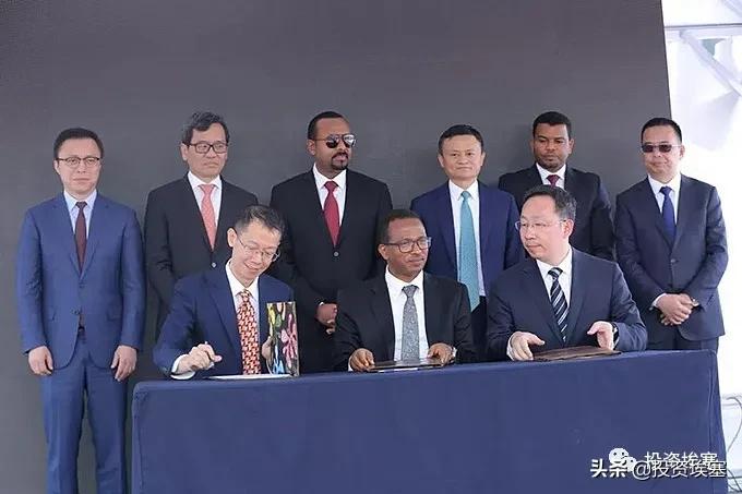 阿里巴巴埃塞俄比亚合作,阿里巴巴埃塞俄比亚