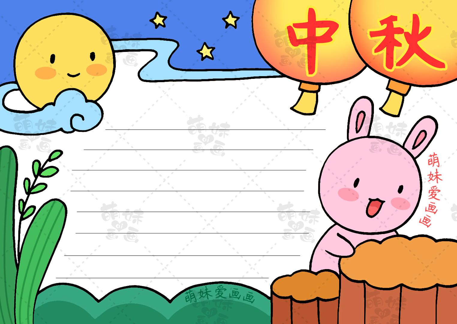 中秋节手抄报嫦娥奔月简笔画,中秋节手抄报人物简笔画