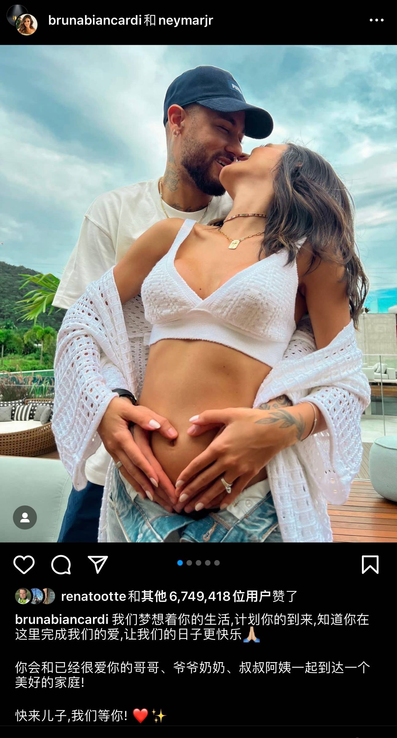 内马尔官宣女友,内马尔女友官宣怀孕