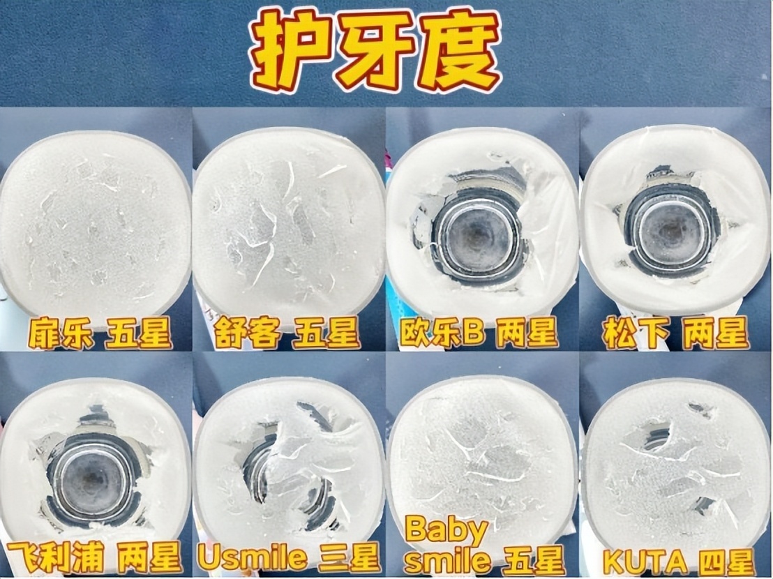 babysmile电动牙刷s202和s204,儿童电动牙刷u型真实推荐测评