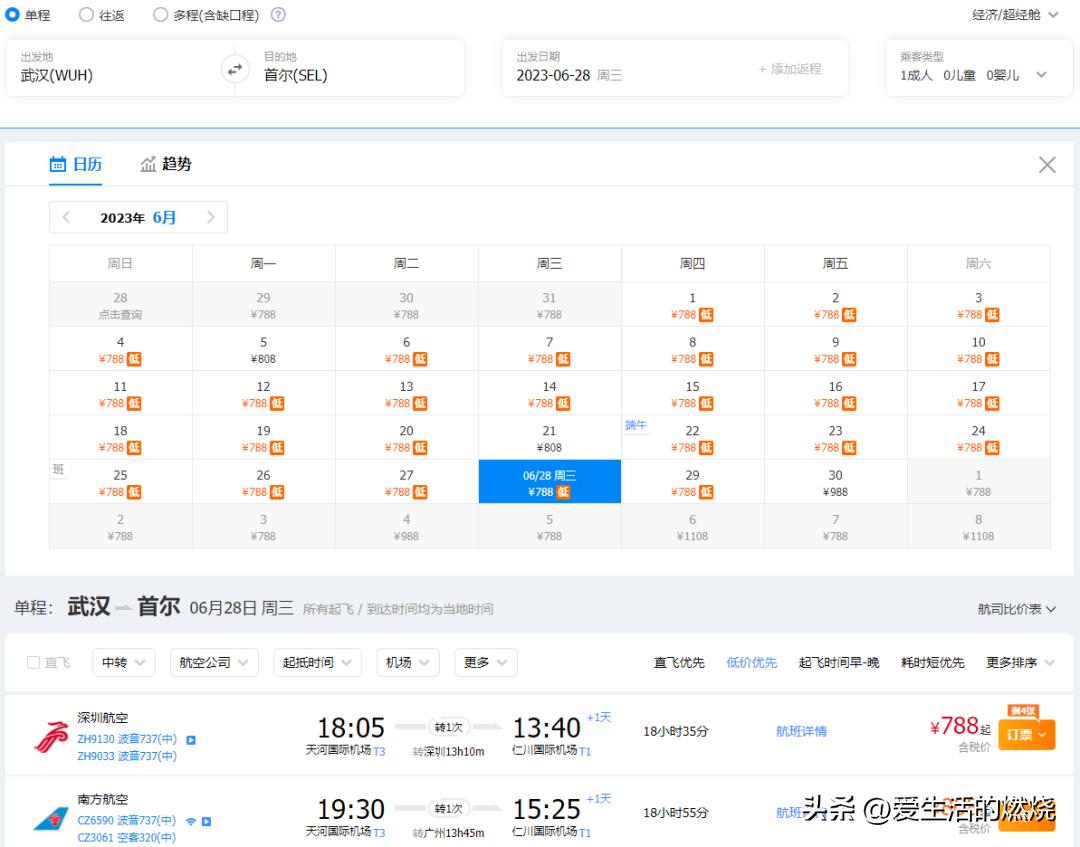 暑假去哪玩众多卡点,暑假在哪玩最开心票也最便宜