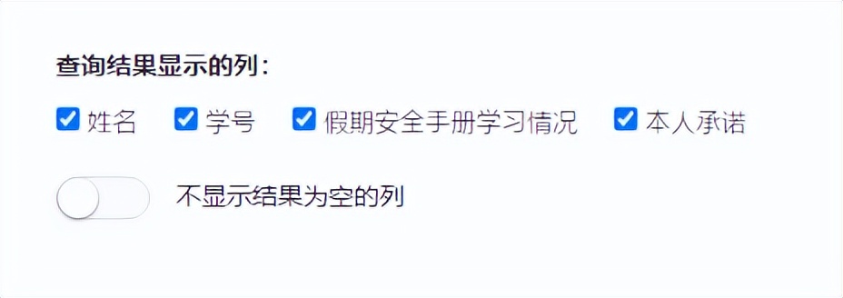 假期安全责任书手写,假期安全个人承诺书怎么写