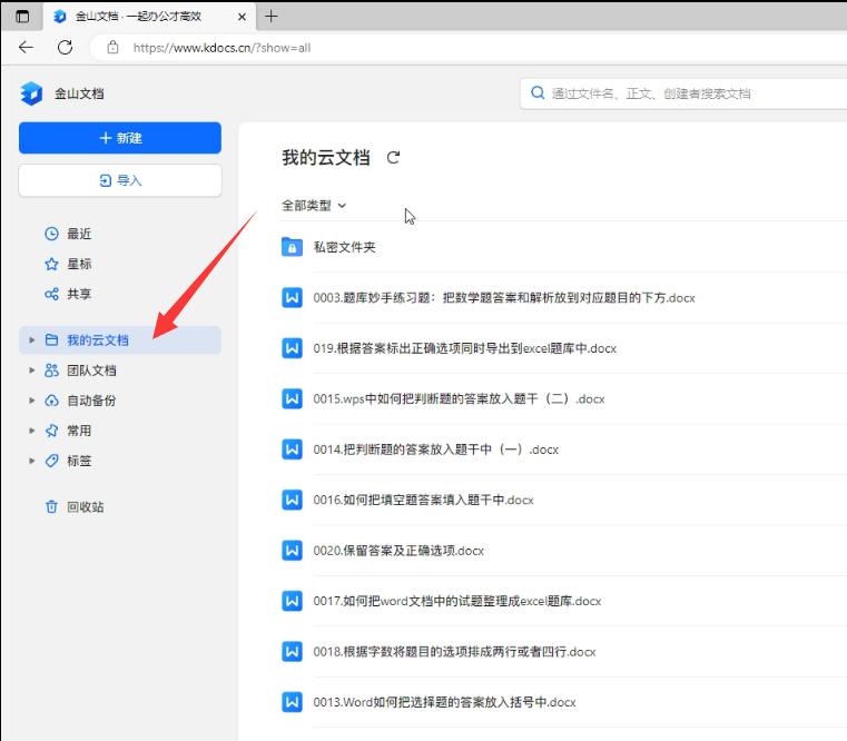 文件批量转换成了扫描的二维码,怎么将文件生成二维码长期预览