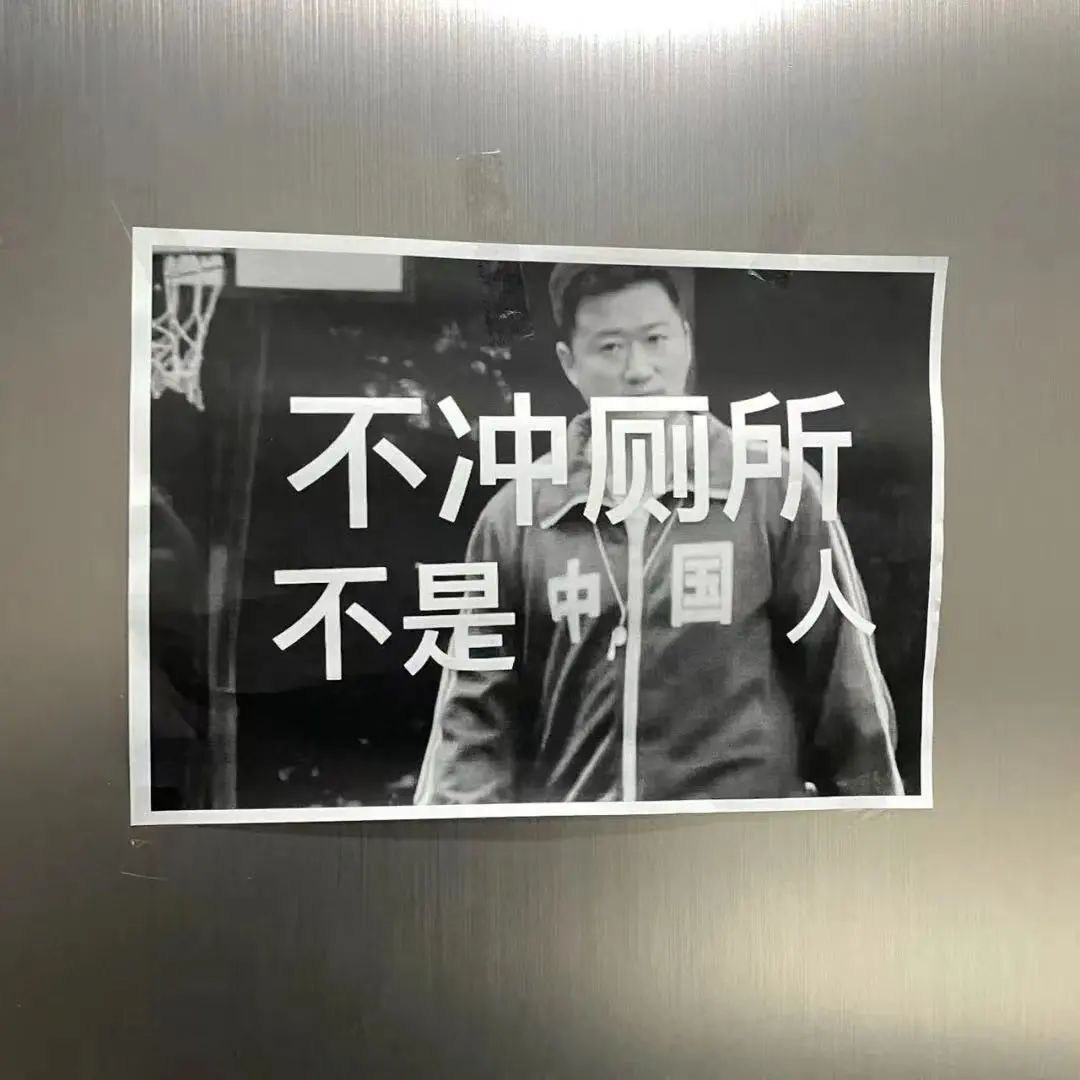 谁懂啊，路边小店的厕所不能改大手