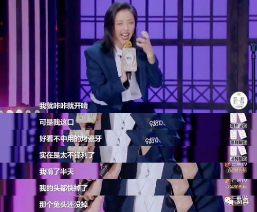 明星做烤瓷牙变凸嘴,明星烤瓷牙凸嘴