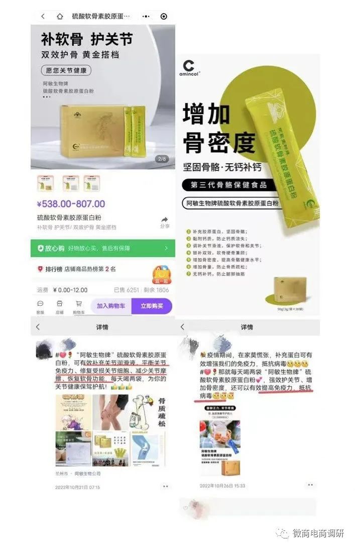 保健食品功效虚假宣传怎么索赔,保健食品虚假宣传零容忍