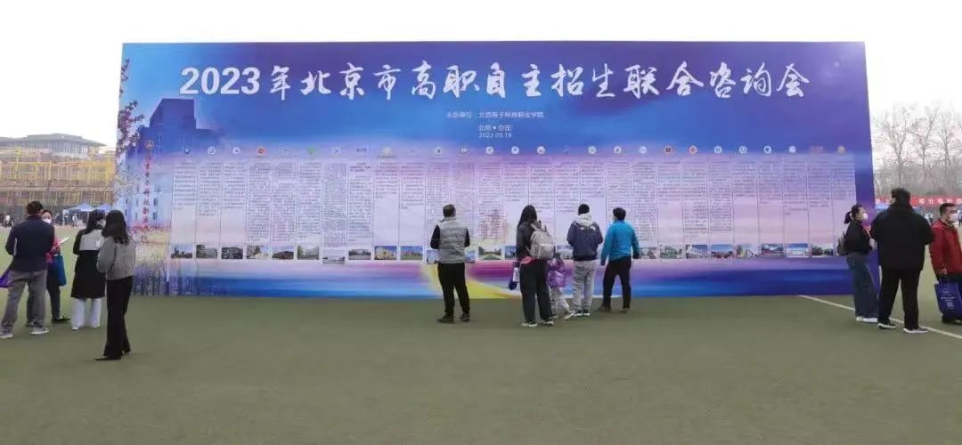 打破职校生学历“天花板”，北京职校在行动