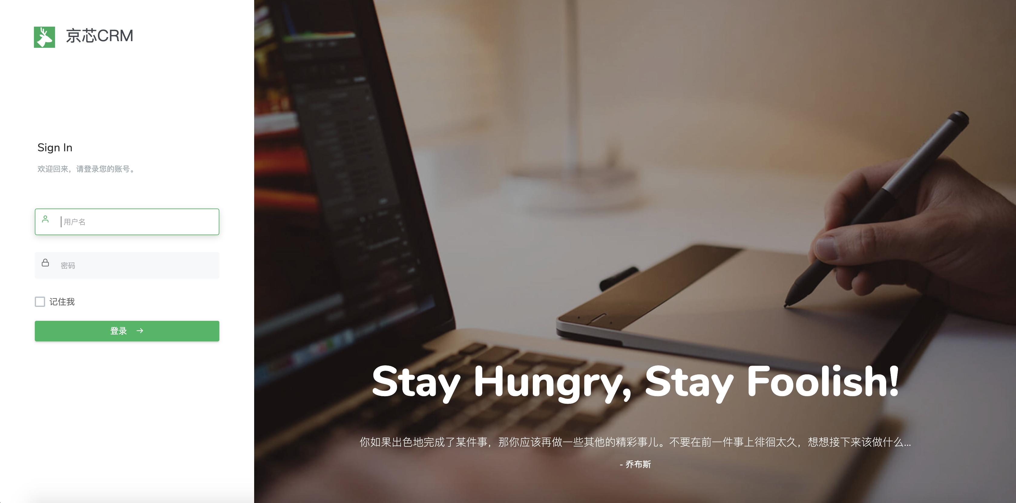 程序员接私活必备的开源项目,接私活开发