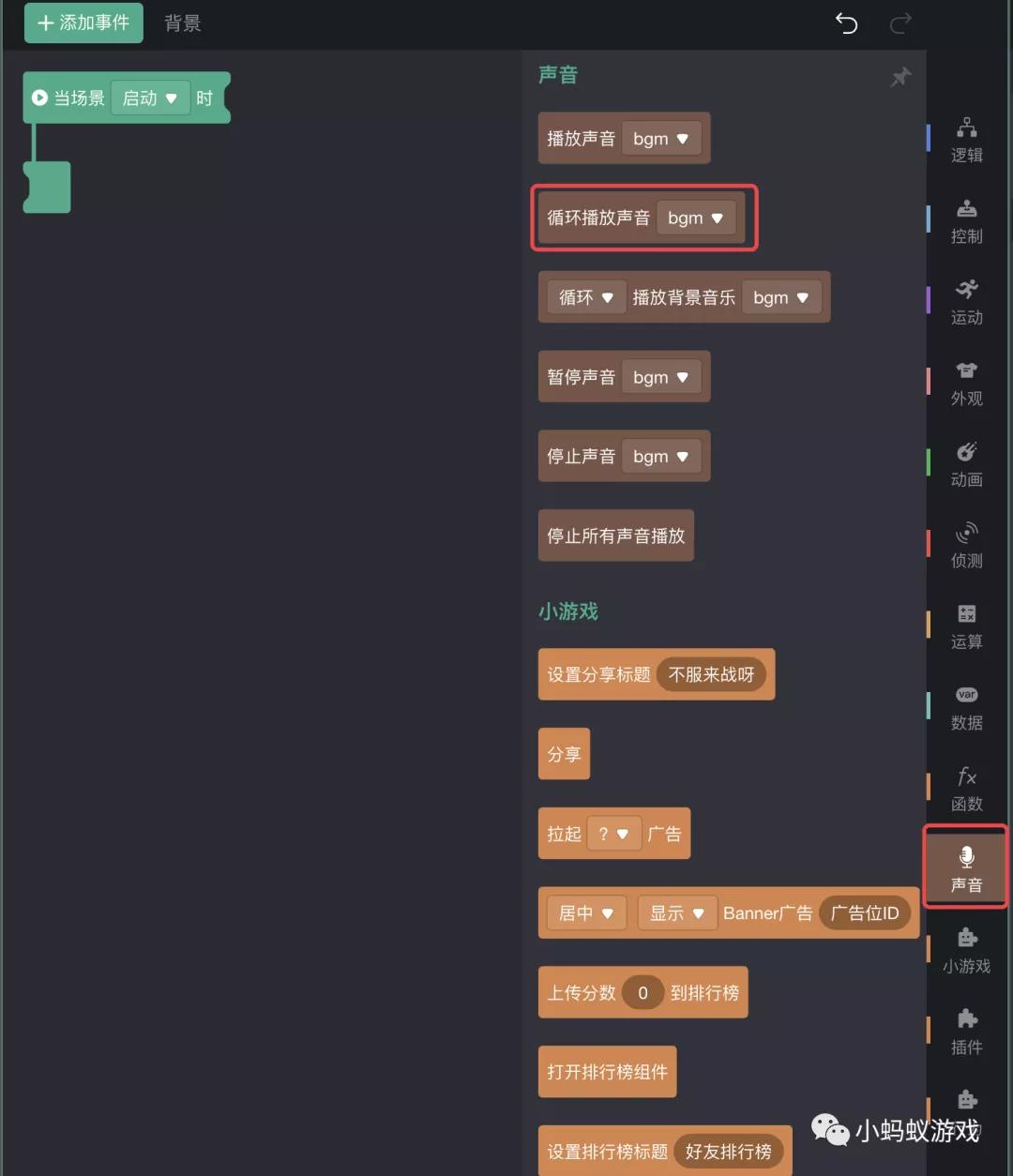 unity游戏开发零基础入门学习,零基础入门经典小游戏开发
