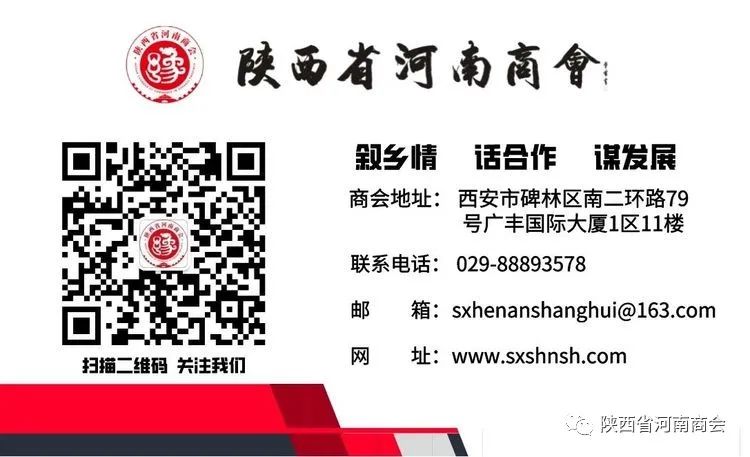 河南线下大型企业招聘会,河南商会招聘