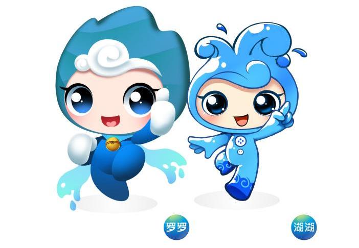 2019吉祥物设计大赛征集,吉祥物设计作品征集