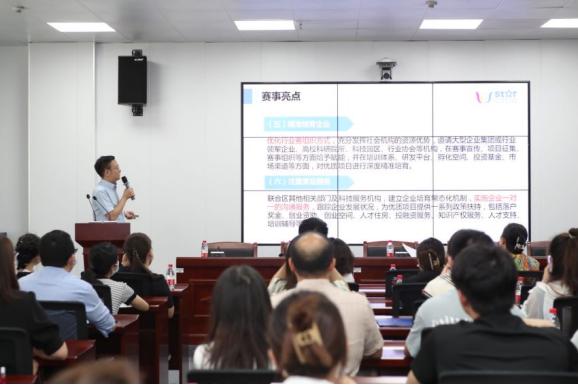 2024深圳创业创新大赛,2020南山创业之星大赛