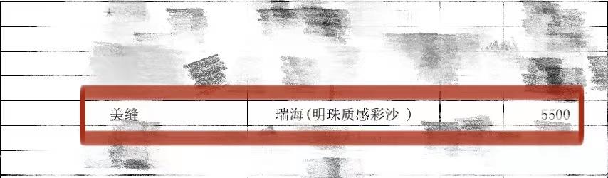装修公司存在价格欺诈怎么办,装修公司低价报价陷阱谁负责