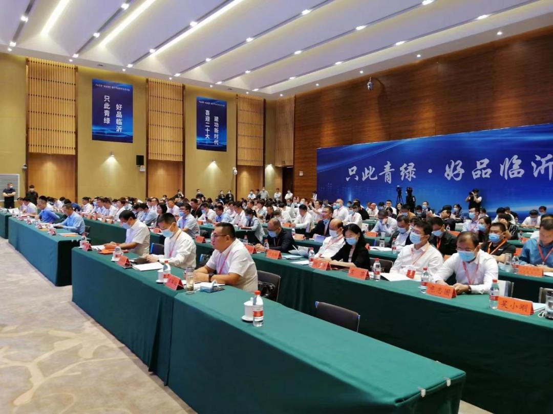 “只此青绿好品临沂”签约34个项目，计划总投资198.09亿元