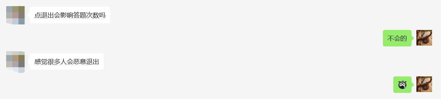 糟糕透了和精彩极了课堂笔记,糟糕透了和精彩极了原文思维导图