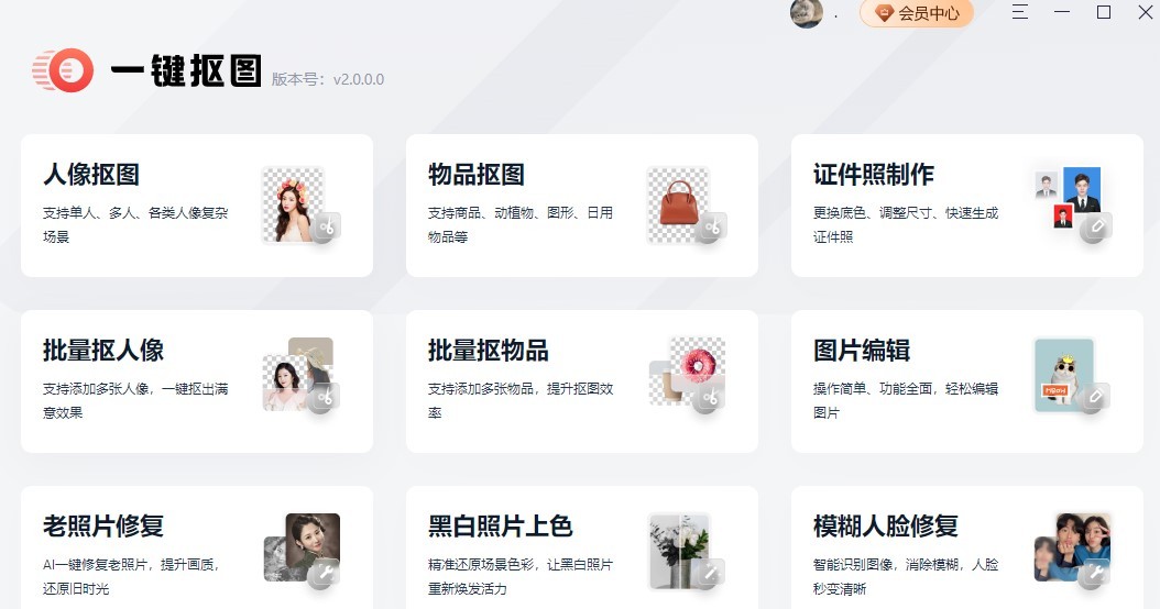 windows电脑必备软件推荐干货满满,windows装机必备软件免费