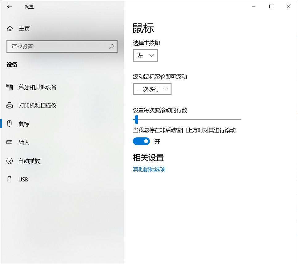 看手机电脑时间长了眼睛疼怎么办,电脑屏幕看着眼睛不舒服怎么解决