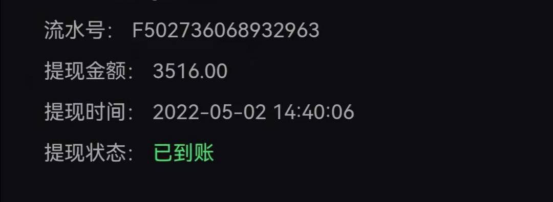 女子遭遇杀猪盘被骗30万自述,29岁女青年被杀猪盘骗100多万