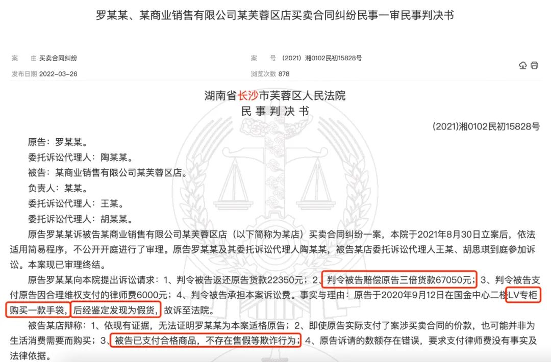 买假货lv包包犯法吗,lv专柜售假新款圆筒包