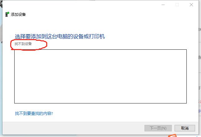 兄弟打印机dcp-1618w怎么装驱动,brother1218w打印机怎么连接电脑