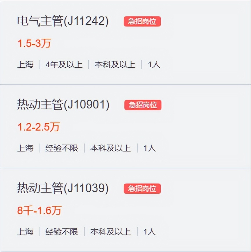 上海环境旗下垃圾发电厂,上海环境环保招聘