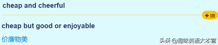 网购时代“网店”、“旗舰店”英文咋说？“物美价廉”怎么表述？