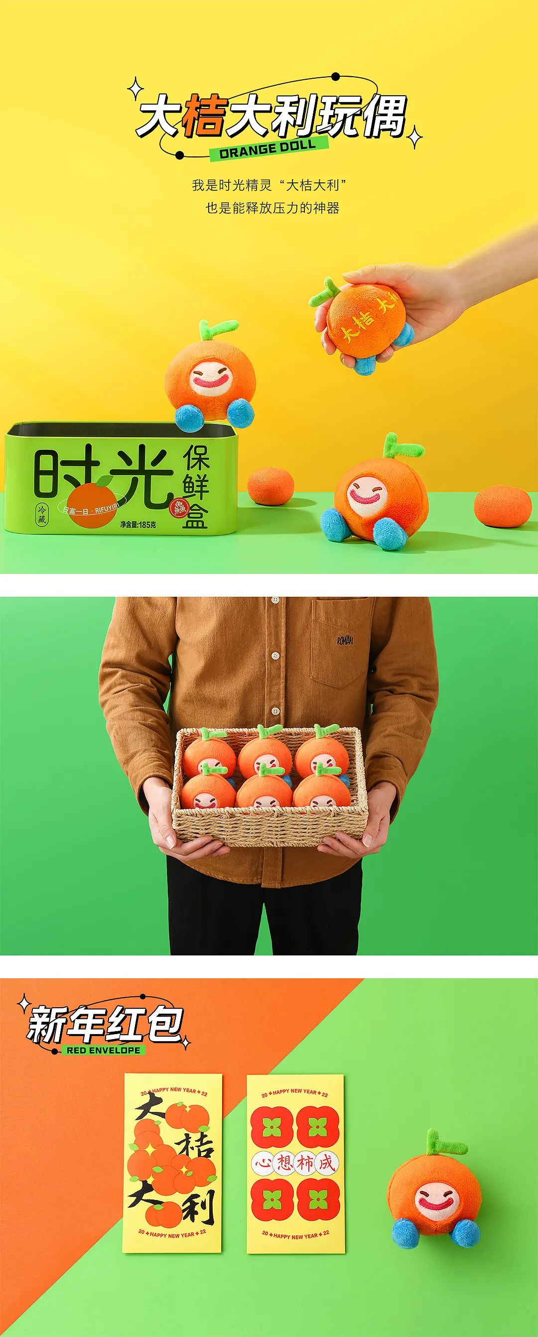 好看又新意的新年礼盒,包装走心的礼物