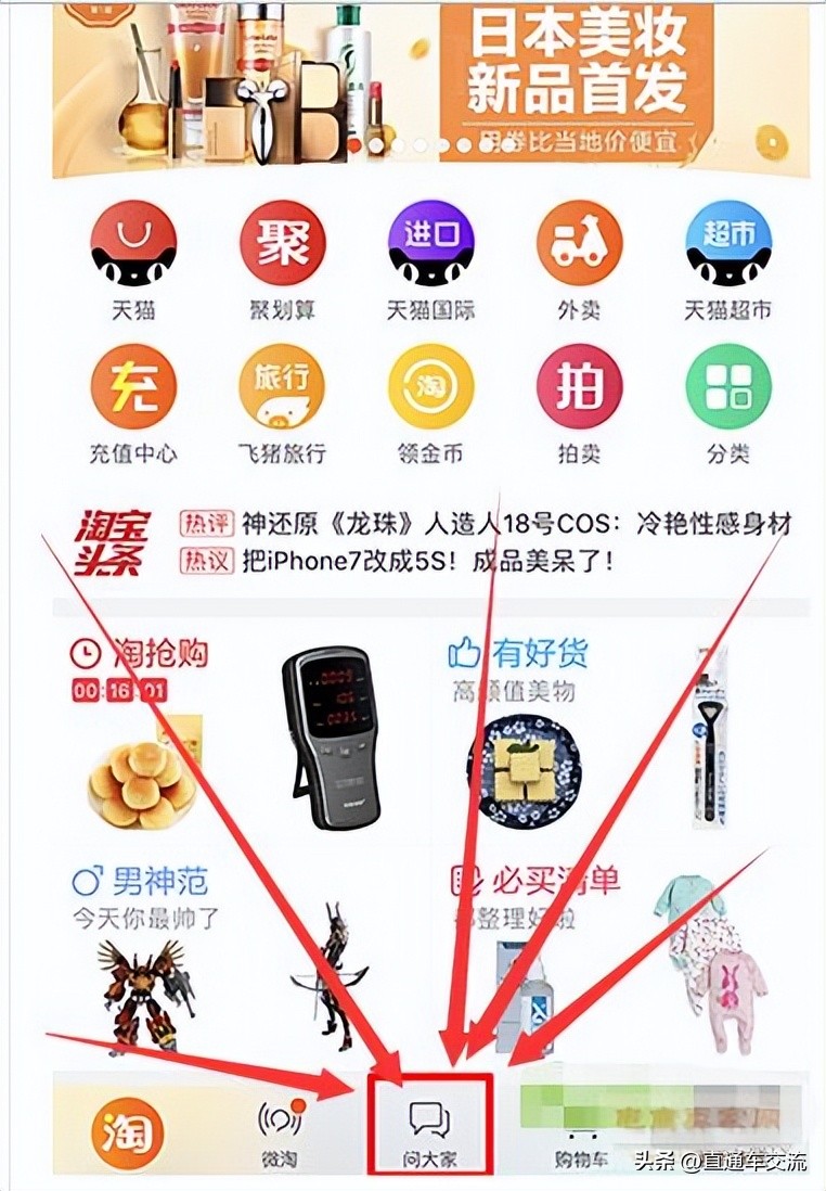 淘宝店铺如何增加流量和销量,如何提高淘宝流量和销量的方法