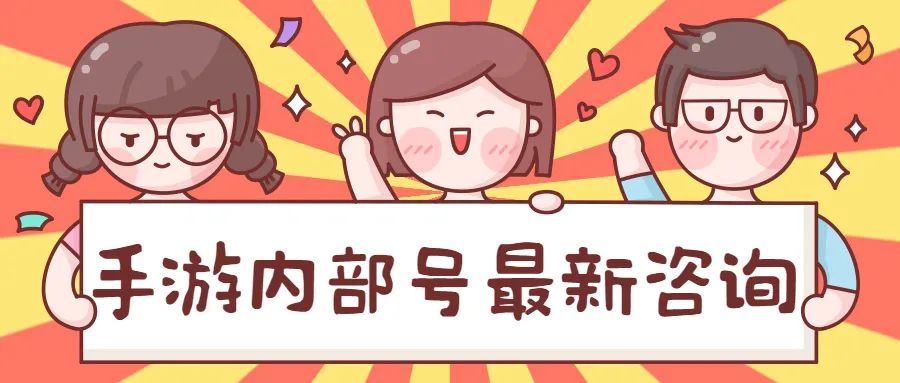 赛尔计划最新活动攻略,赛尔计划飞行系角色信息一览