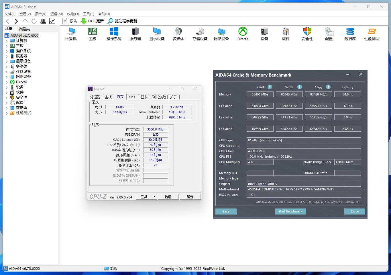 内存ddr5超频教程华硕主板,支持超频ddr5的主板有哪些