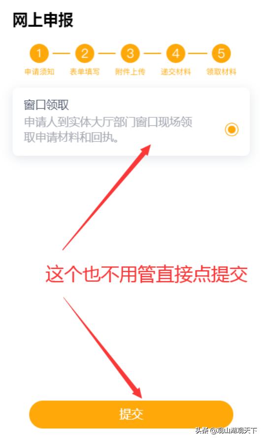 我为群众办实事提升职工幸福感,我为群众办实事提升群众满意度